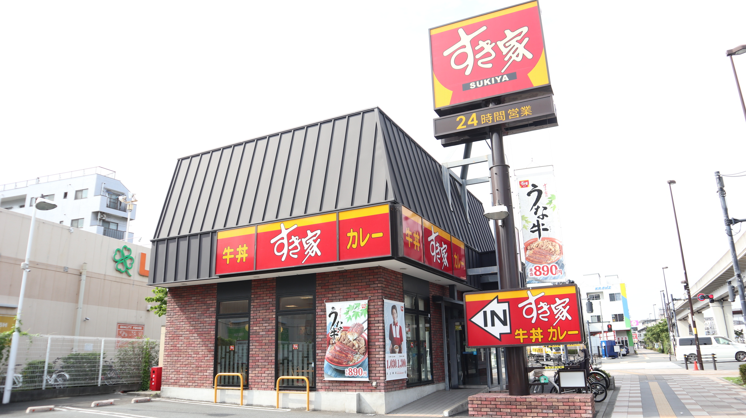 レストラン：すき家　足立扇店　518m