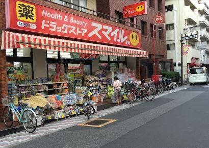 ドラッグストア：ﾄﾞﾗｯｸﾞｽﾄｱｽﾏｲﾙ西日暮里店　428m