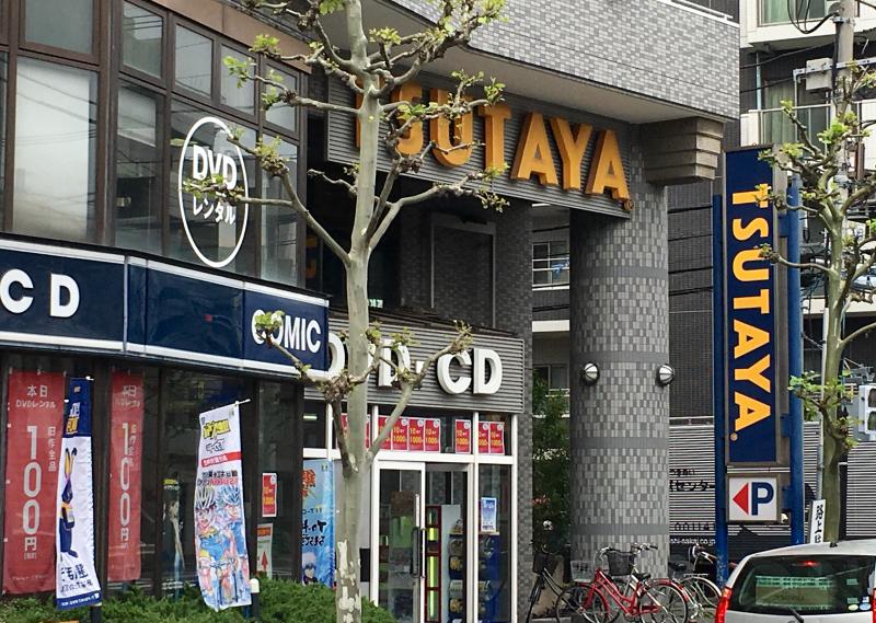ショッピング施設：TSUTAYA 綾瀬店　197m
