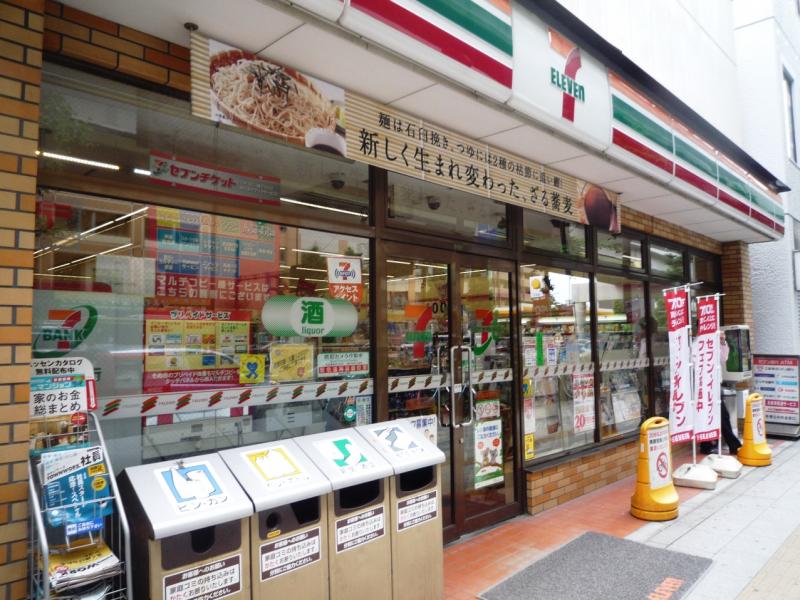 コンビ二：ｾﾌﾞﾝｲﾚﾌﾞﾝ 板橋本町駅前店　251m