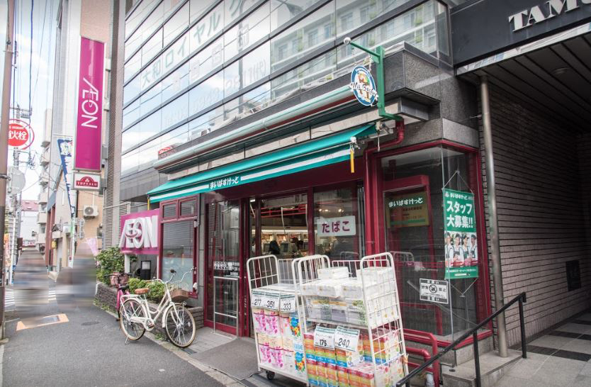 スーパー：まいばすけっと 板橋本町駅前店　248m