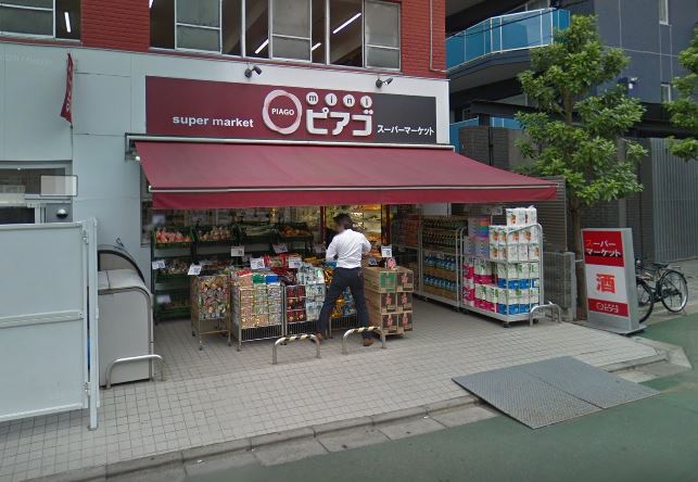 スーパー：miniﾋﾟｱｺﾞ 清水町店　510m
