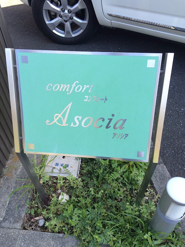 銘板