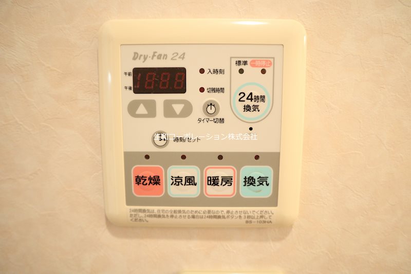 他設備