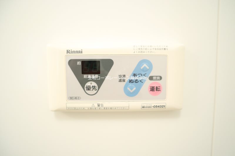 他設備