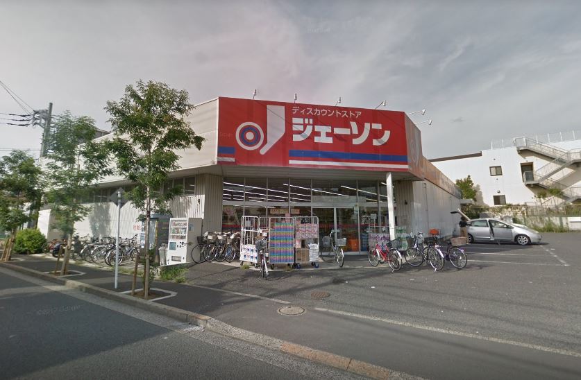 ショッピング施設：ｼﾞｪｰｿﾝ 北葛西店　856m