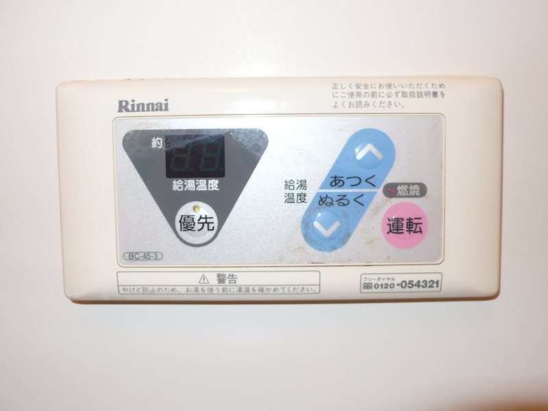 他設備