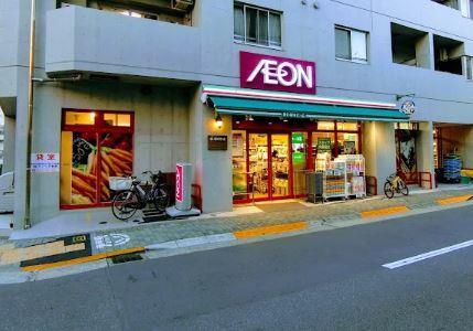 スーパー：まいばすけっと 西五反田6丁目店　287m