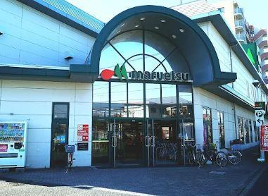 スーパー：ﾏﾙｴﾂ足立入谷店　165m