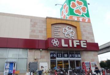 スーパー：ﾗｲﾌ 扇大橋駅前店　550m