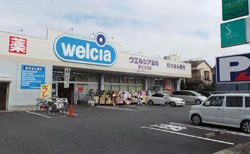 ドラッグストア：ｳｴﾙｼｱ薬局足立江北店　400m