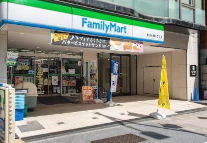 コンビ二：ﾌｧﾐﾘーﾏーﾄ 東日本橋二丁目店　238m