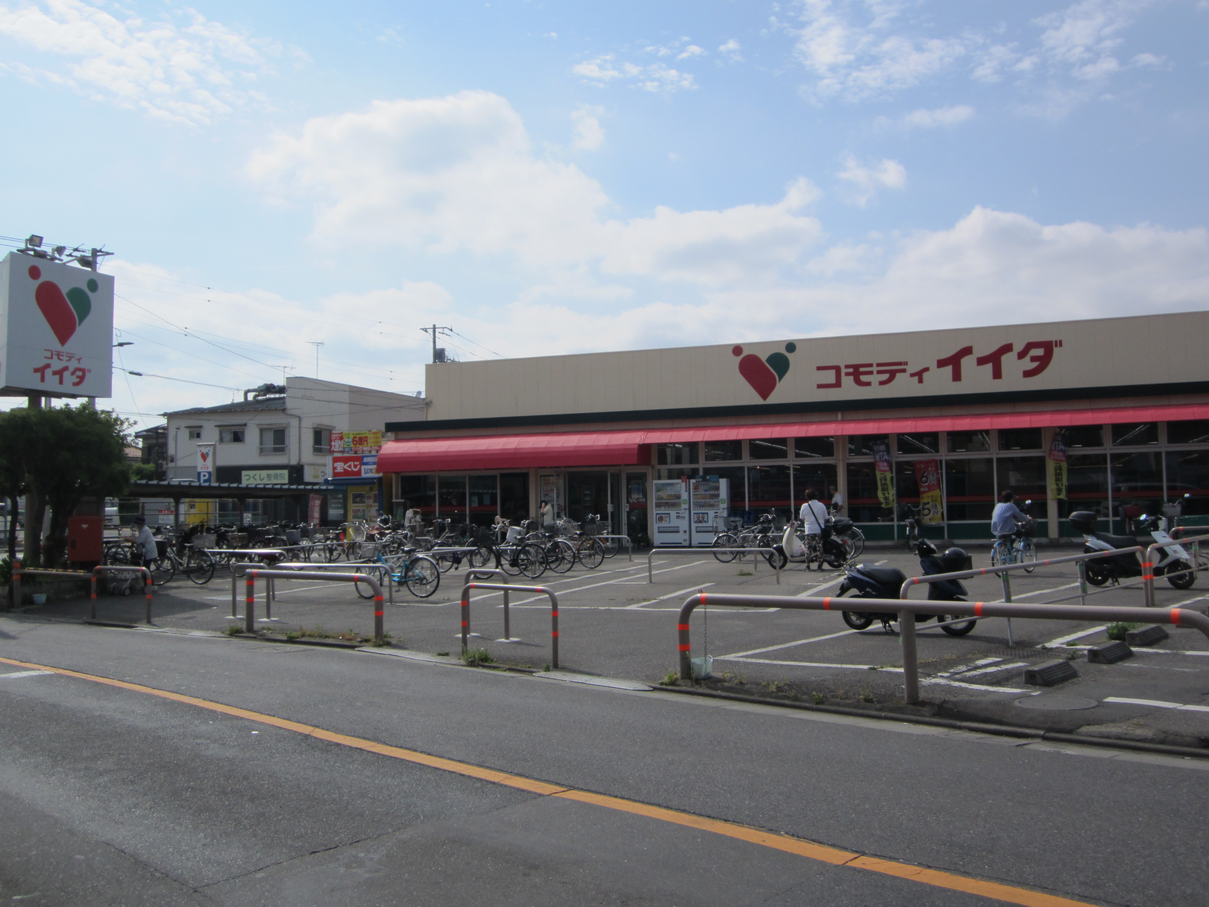 スーパー：ｺﾓﾃﾞｨｲｲﾀﾞ 鹿浜店　841m