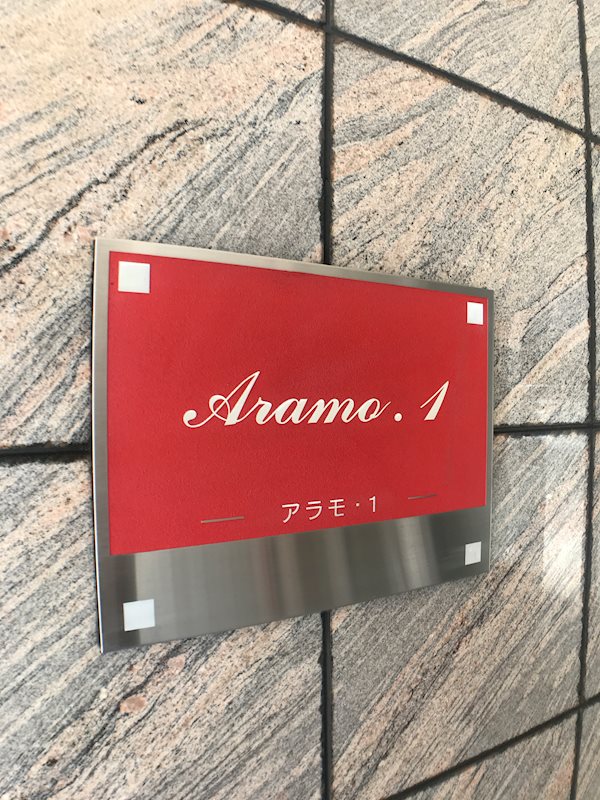 銘板