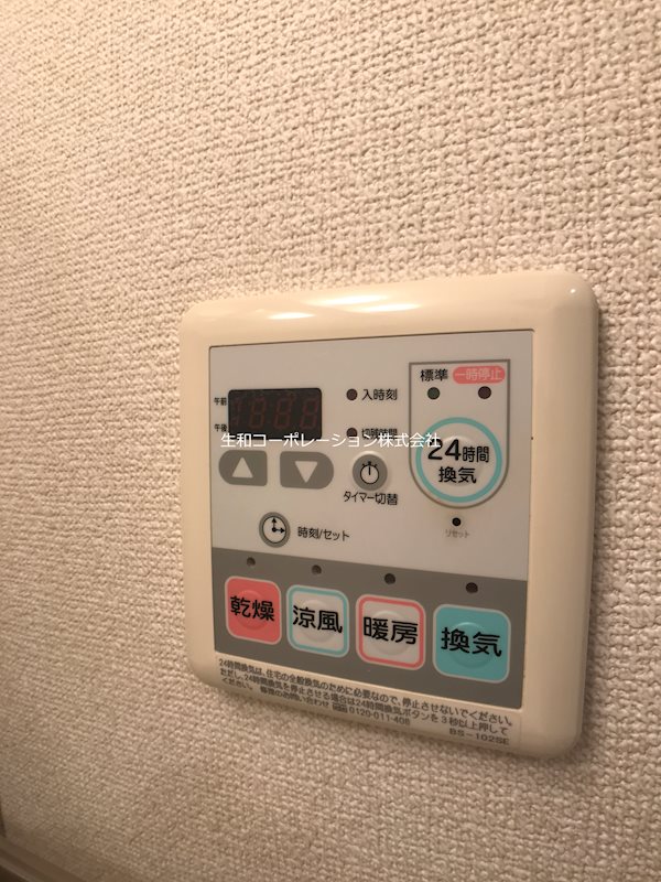 他設備