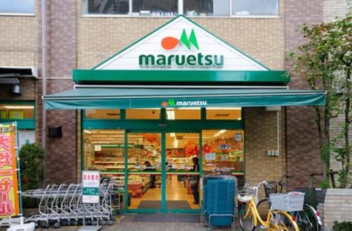 スーパー：ﾏﾙｴﾂ 西日暮里店　427m