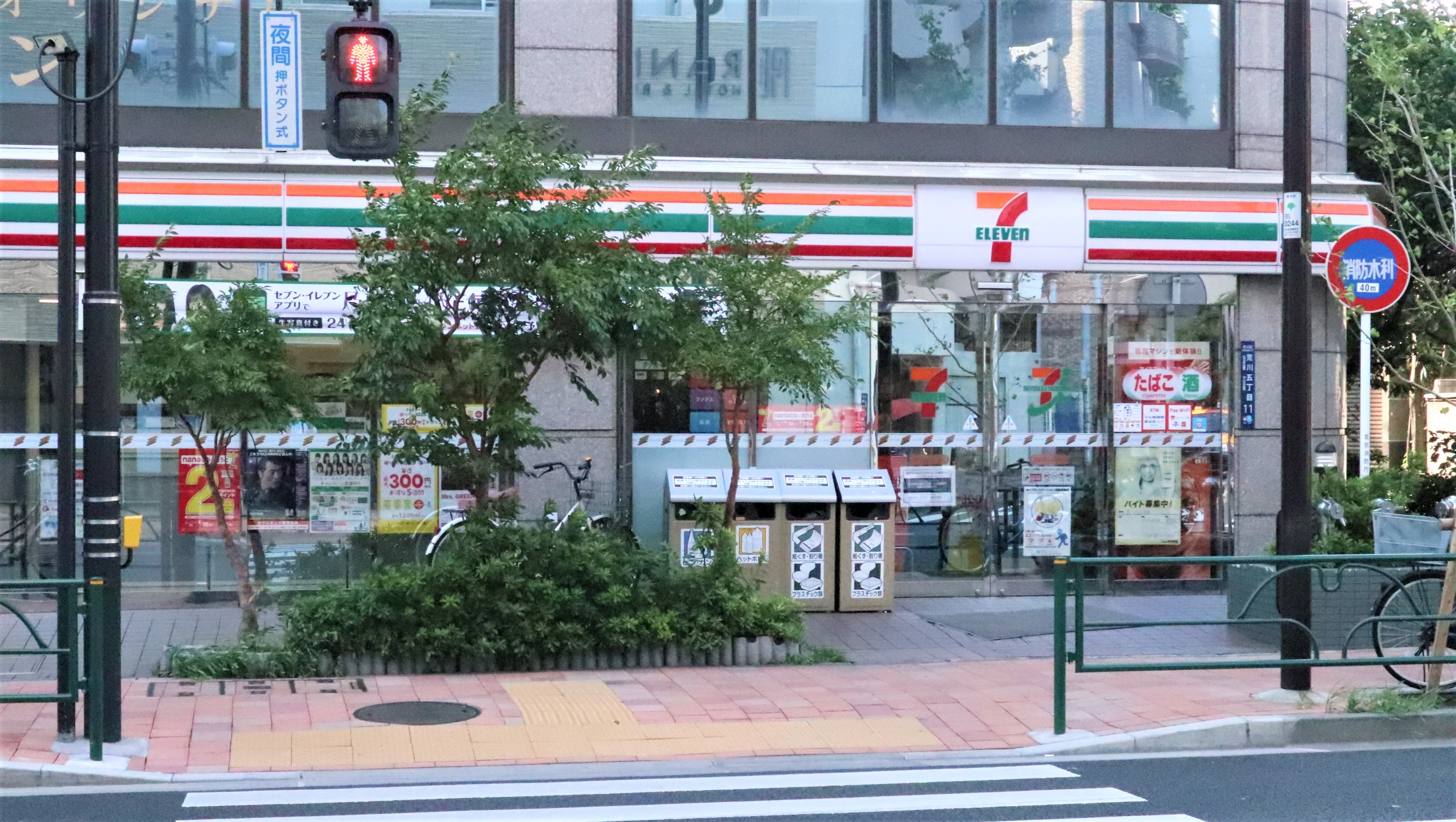 コンビ二：ｾﾌﾞﾝｲﾚﾌﾞﾝ 荒川5丁目店　376m