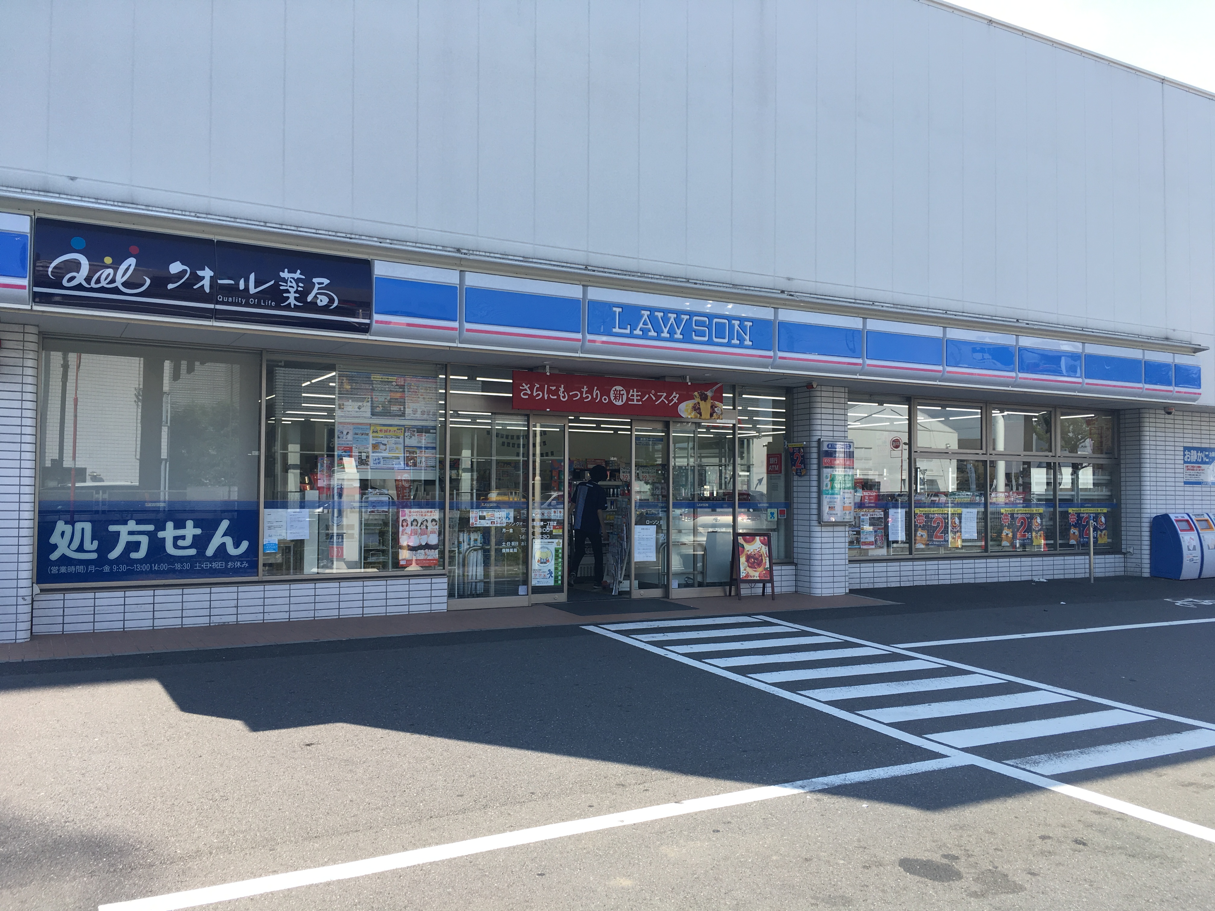 コンビ二：ﾛｰｿﾝ 島根一丁目店　231m