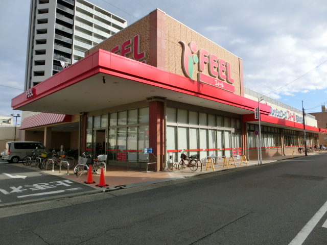 スーパー：FRESH FOODS FEEL(ﾌﾚｯｼｭﾌーｽﾞﾌｨーﾙ)  花の木店　430m
