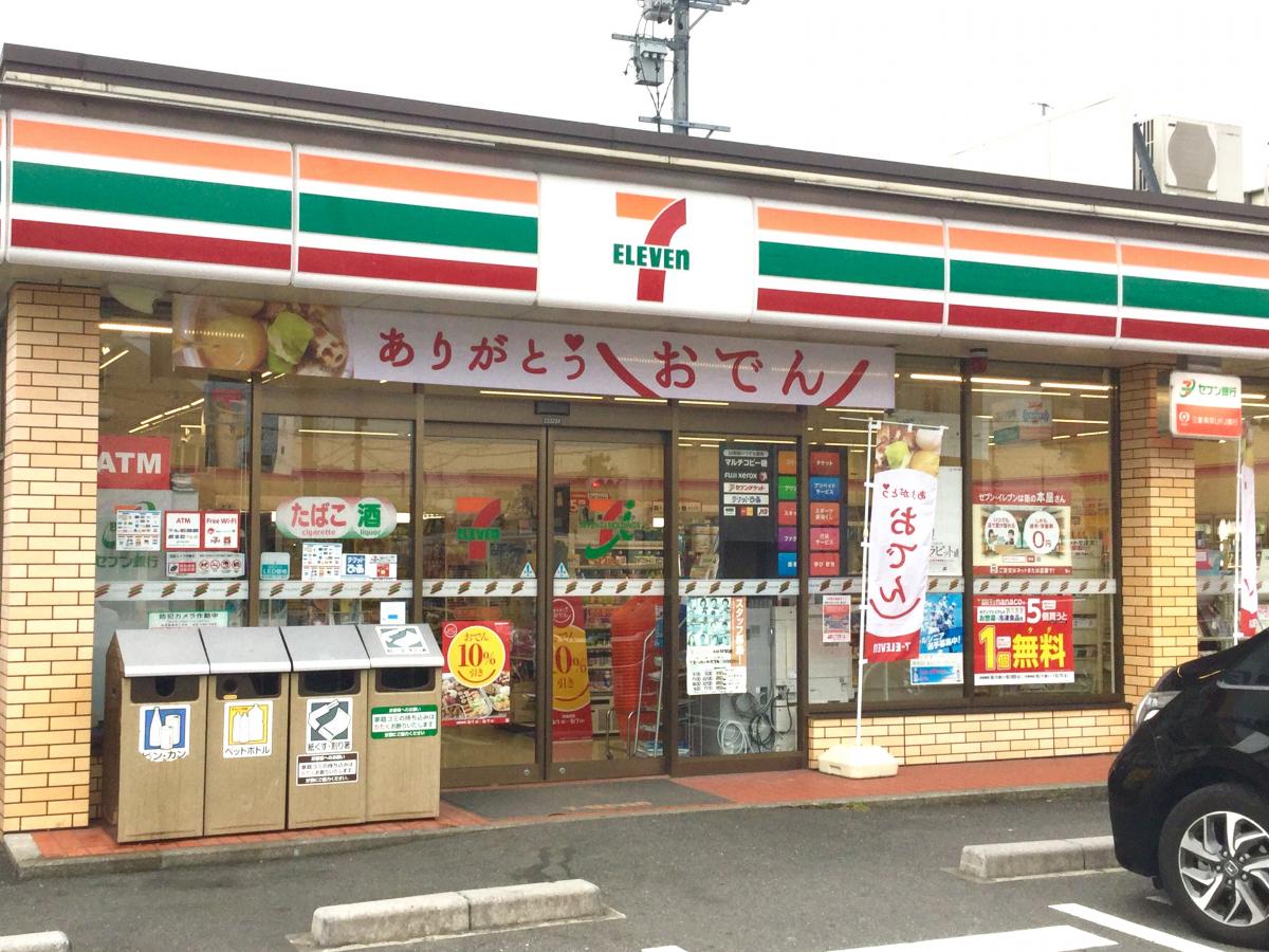 コンビ二：ｾﾌﾞﾝｲﾚﾌﾞﾝ 名古屋石薬師店　334m