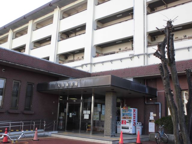 図書館：名古屋市天白図書館　460m