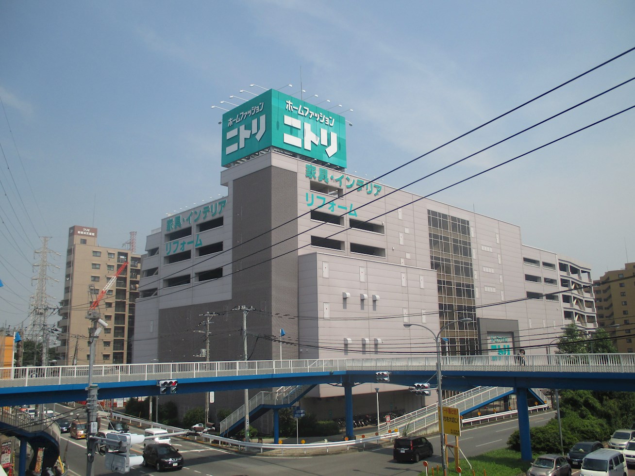 ショッピング施設：ニトリ 新横浜店　574m