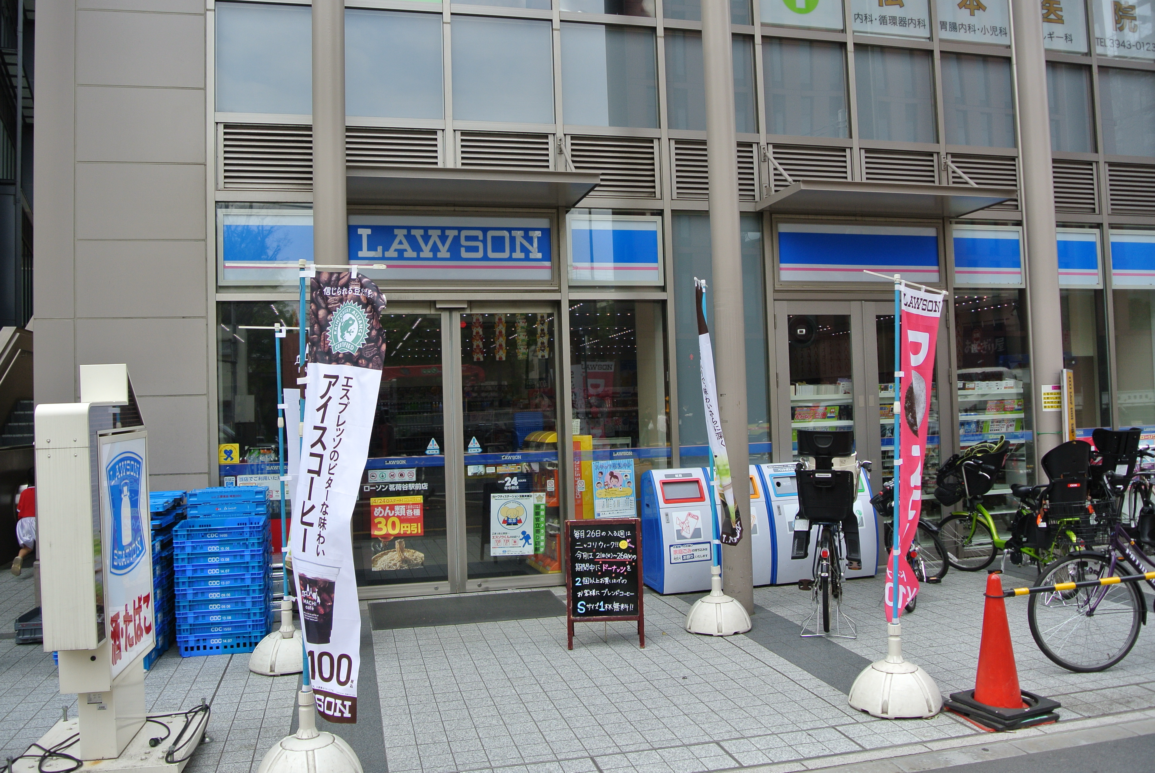 コンビ二：ﾛｰｿﾝ 茗荷谷駅前店　124m