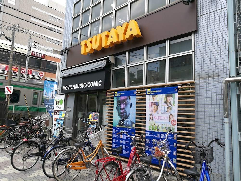 ショッピング施設：TSUTAYA JR板橋駅前店　18m　近隣