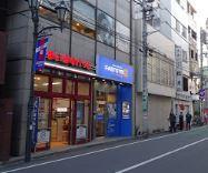 スーパー：まいばすけっと 板橋駅東口店　125m