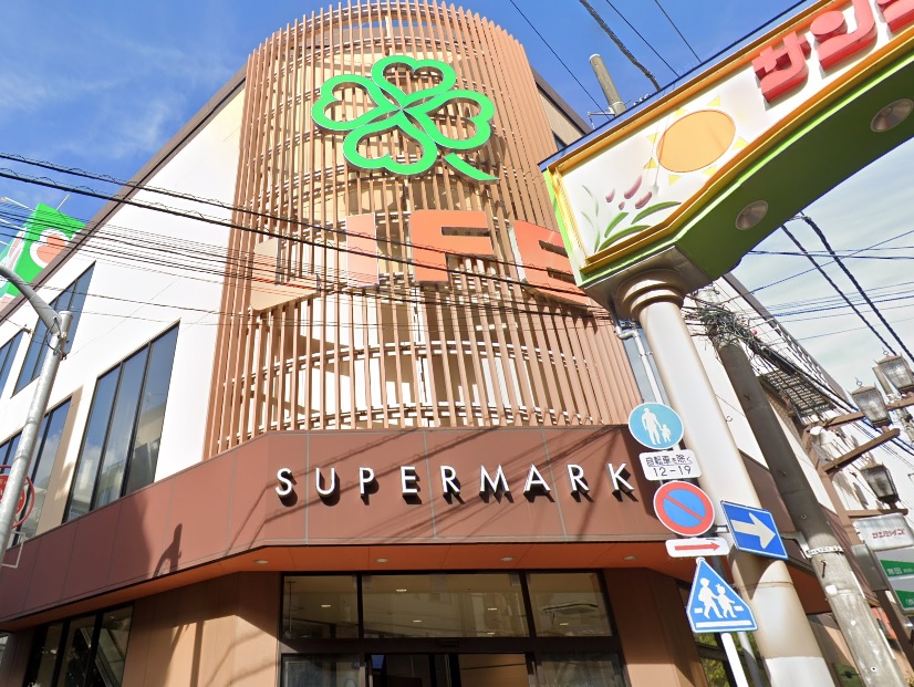 スーパー：ﾗｲﾌ 西蒲田店　384m