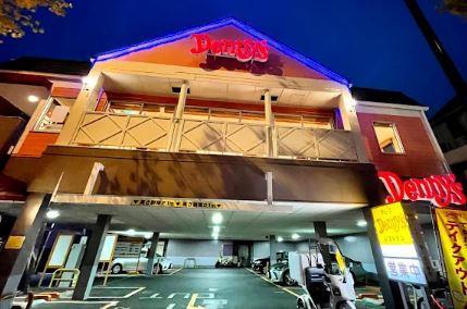 レストラン：ﾃﾞﾆｰｽﾞ北池袋店　265m