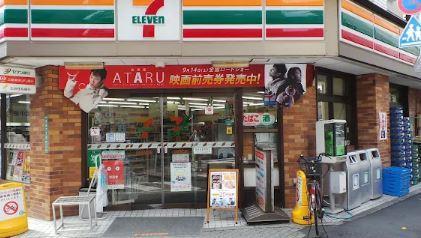 コンビ二：ｾﾌﾞﾝｲﾚﾌﾞﾝ 池袋北口平和通り店　194m