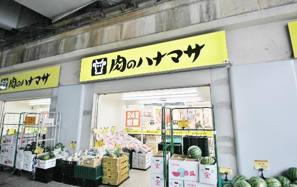 スーパー：肉のﾊﾅﾏｻ 秋葉原店　256m