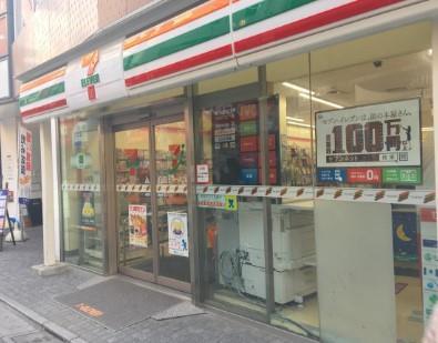 コンビ二：ｾﾌﾞﾝｲﾚﾌﾞﾝ 世田谷北沢店　384m