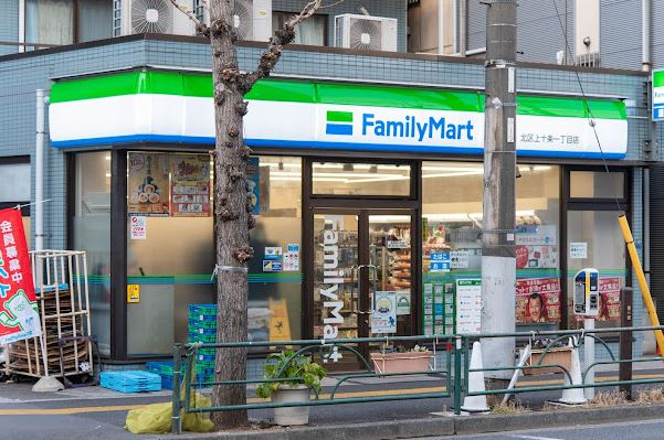 コンビ二：ﾌｧﾐﾘｰﾏｰﾄ 北区上十条一丁目店　290m