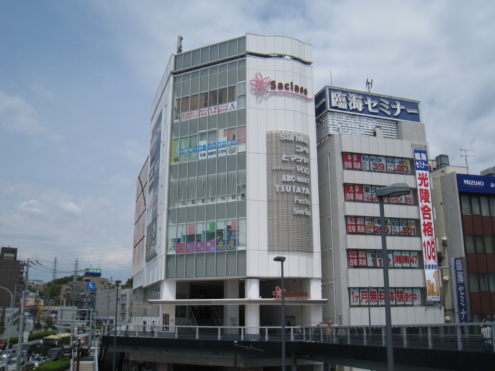 ショッピング施設：TSUTAYA ｻｸﾗｽ戸塚店　638m