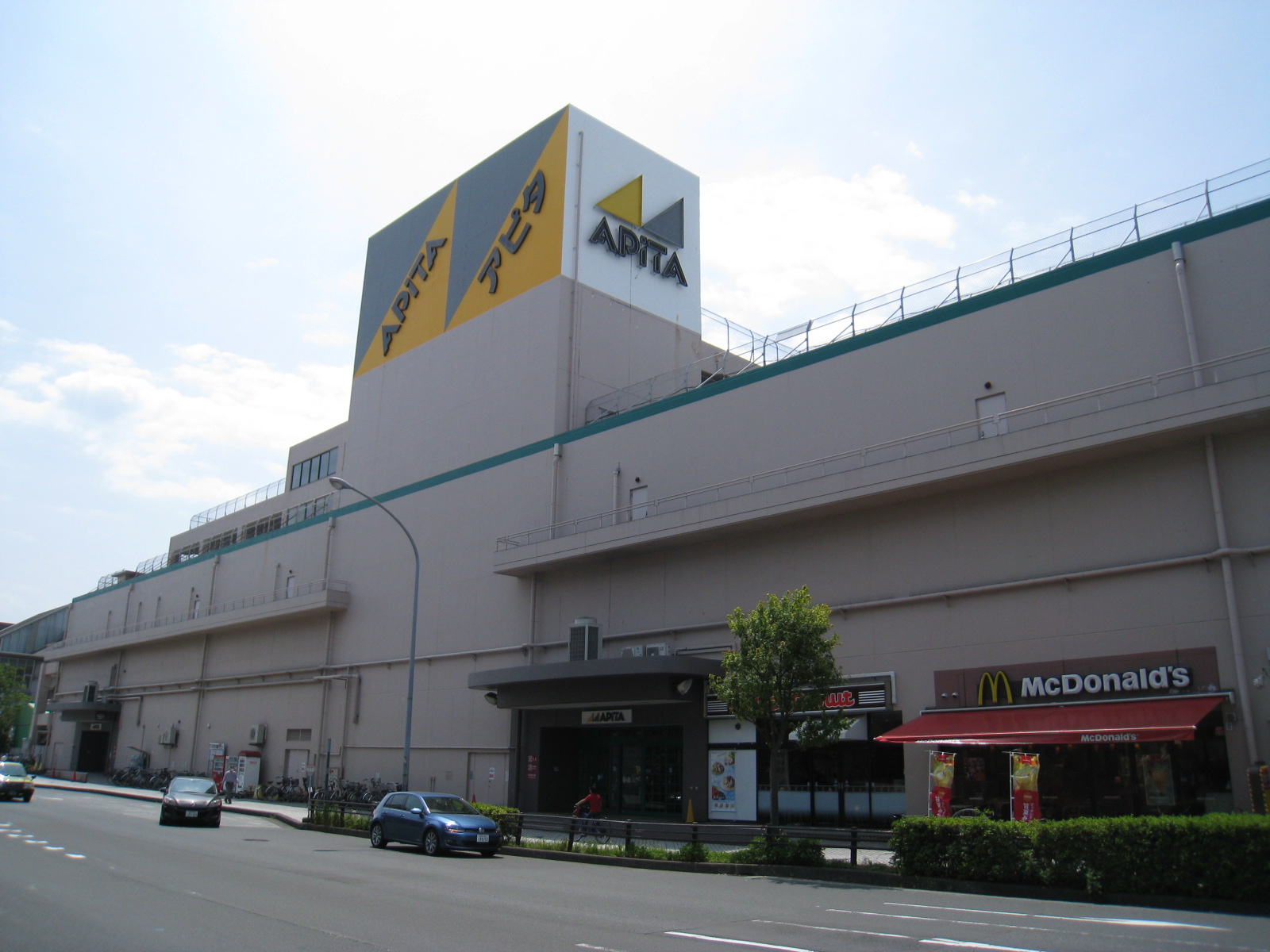 ショッピング施設：アピタ 戸塚店　597m