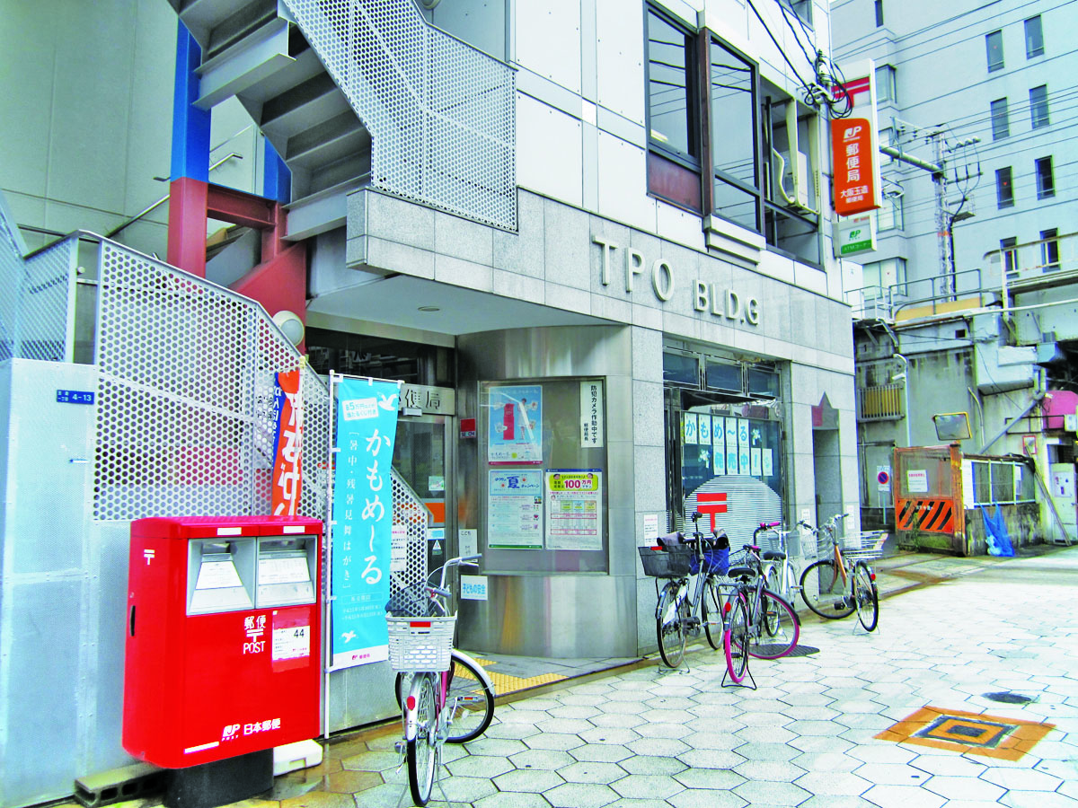 郵便局：大阪玉造郵便局　231m