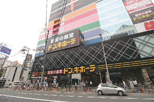 ショッピング施設：ﾄﾞﾝ･ｷﾎｰﾃ 梅田本店　518m