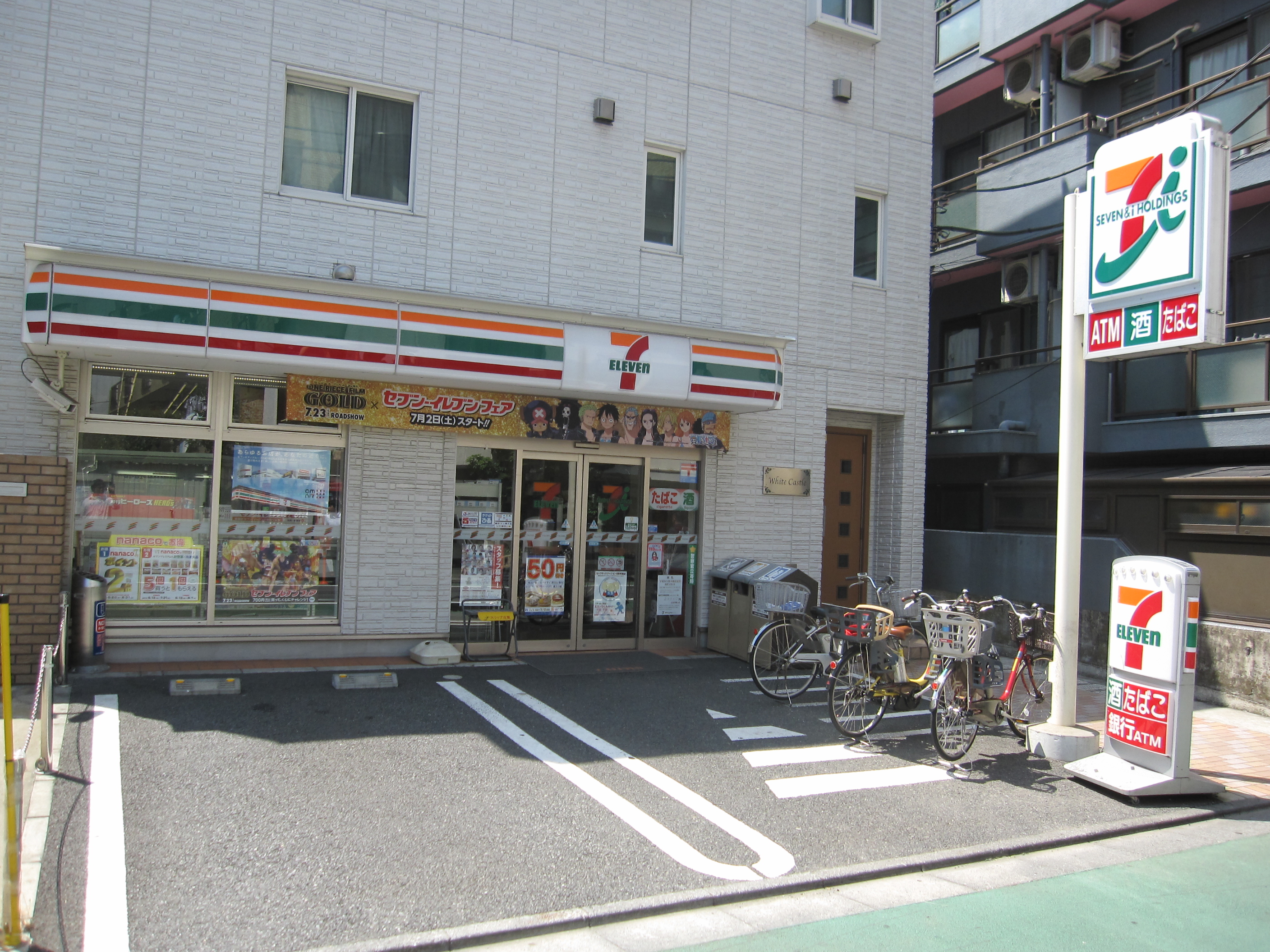 コンビ二：ｾﾌﾞﾝ-ｲﾚﾌﾞﾝ品川南大井1丁目店　208m