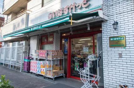 スーパー：まいばすけっと立会川店　242m