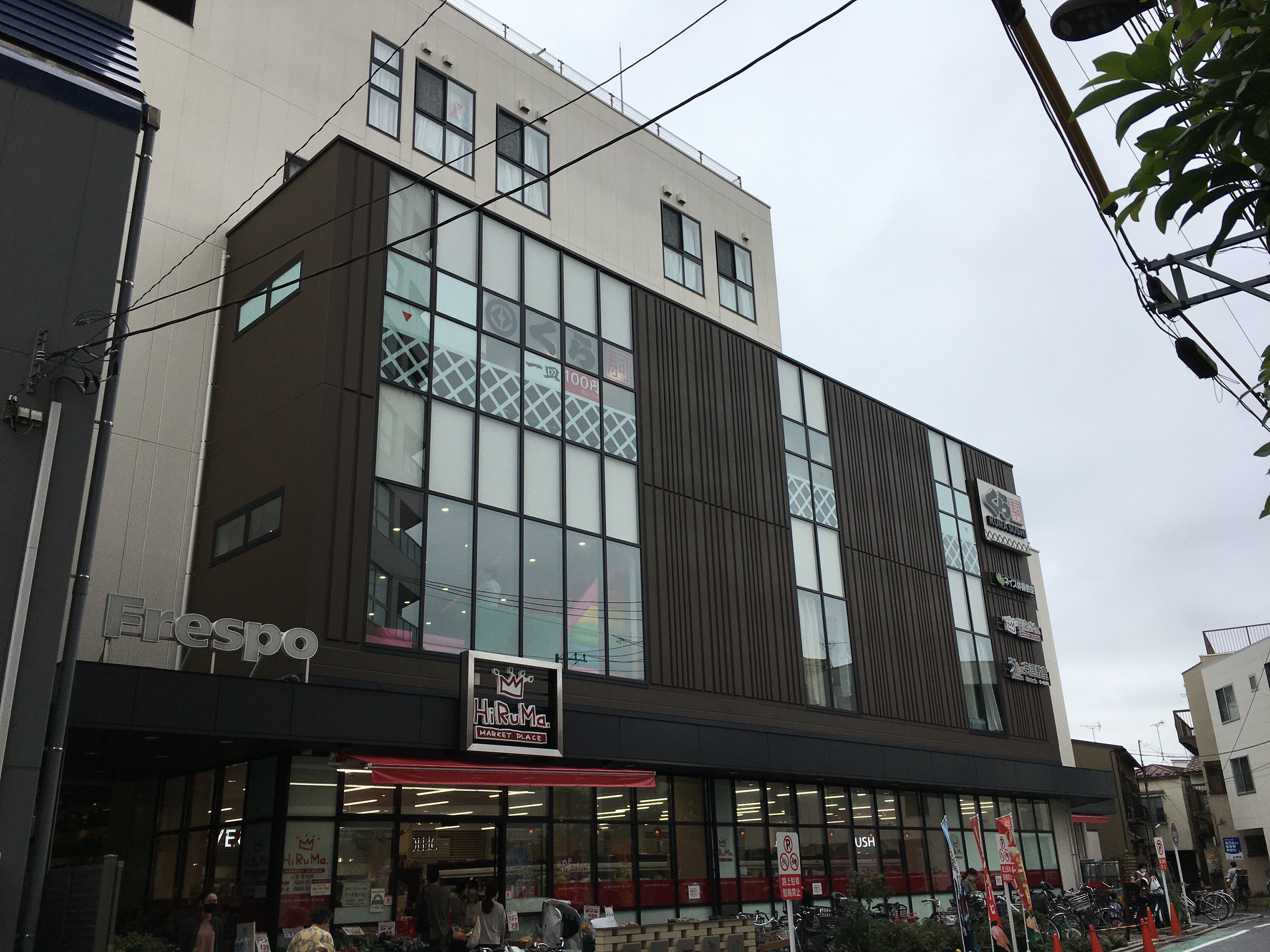 スーパー：ﾋﾙﾏﾏｰｹｯﾄﾌﾟﾚｲｽ三河島店　385m