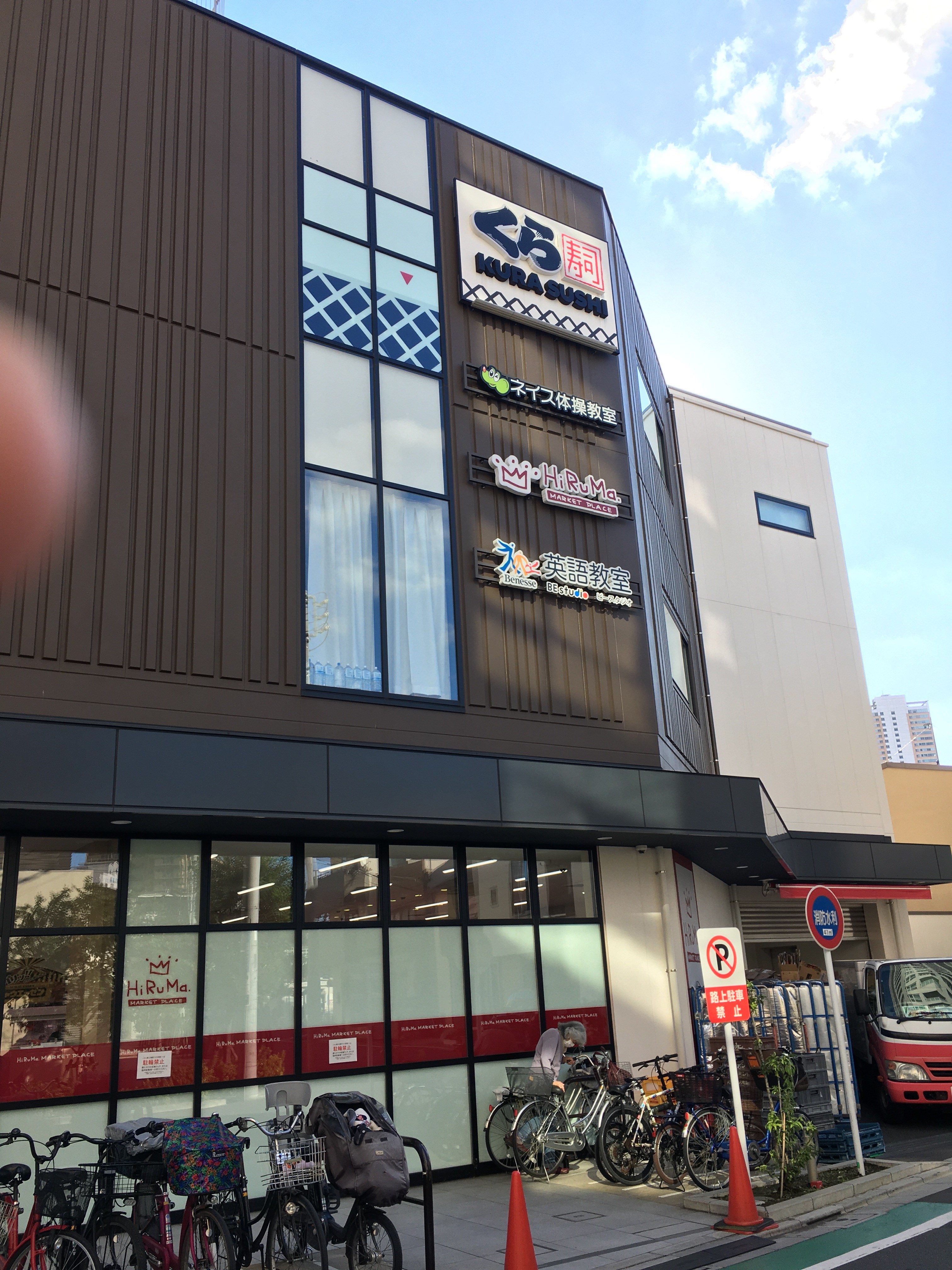 ショッピング施設：フレスポ東日暮里(ショッピングモール)　386m