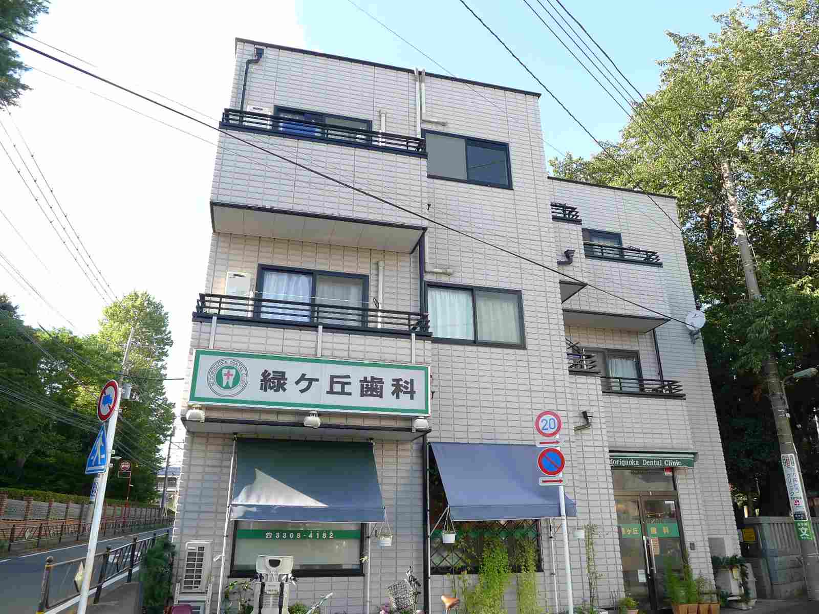 グリーンヒルズ仙川 東京都調布市緑ケ丘２丁目 マンション 笹塚 代田橋 千歳烏山など京王線の賃貸は日立不動産