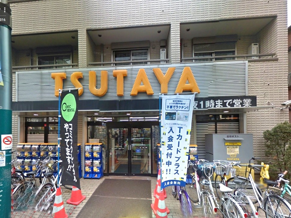 ジュエリーハイツ杉田 東京都世田谷区南烏山5丁目 マンション 笹塚 代田橋 千歳烏山など京王線の賃貸は日立不動産 ジュエリーハイツ杉田 東京都世田谷区南烏山5丁目 マンション 笹塚 代田橋 千歳烏山など京王線の賃貸は日立不動産
