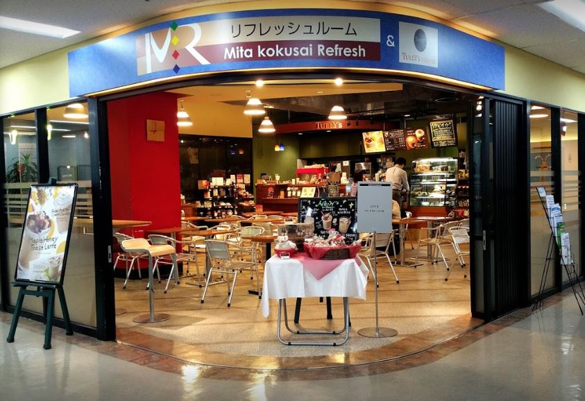 レストラン：ﾀﾘｰｽﾞｺｰﾋｰ 三田国際ﾋﾞﾙ店　422m