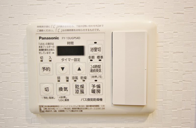 他設備