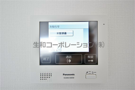 セキュリティ