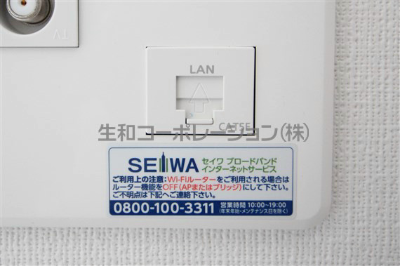 他設備