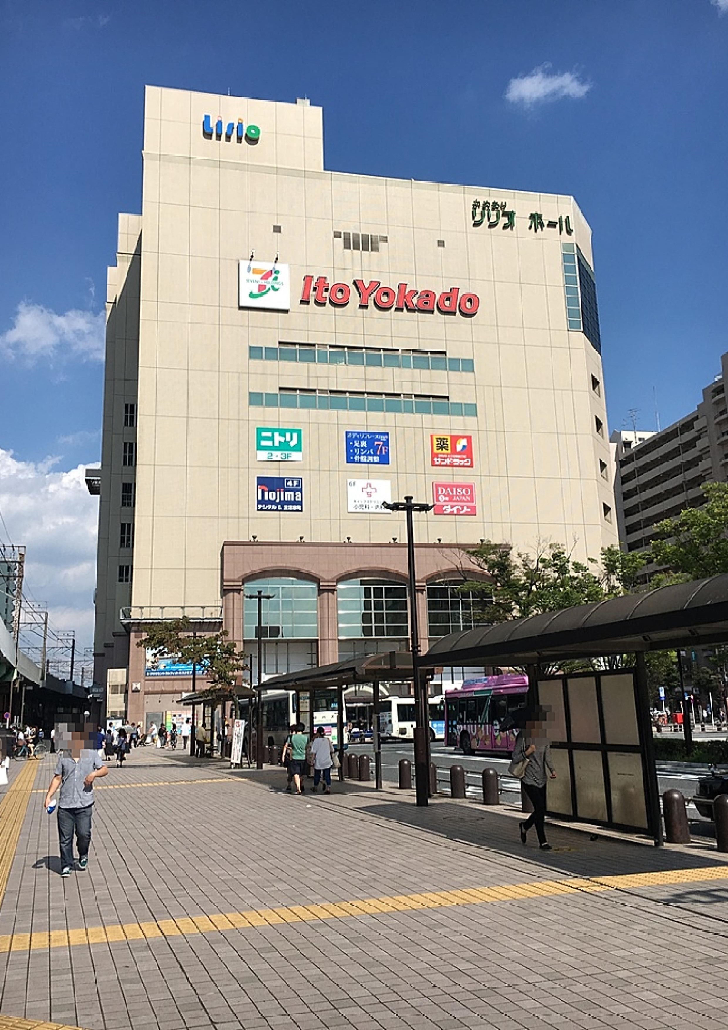 スーパー：ｲﾄｰﾖｰｶﾄﾞｰ 亀有駅前店　473m